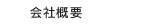 ЊTv